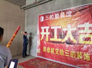 远安最新爆料新闻视频,揭秘视频背后的惊人真相