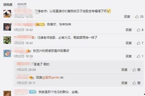 圈内人爆料月底,月底重磅事件前瞻 第1张 圈内人爆料月底,月底重磅事件前瞻 第1张